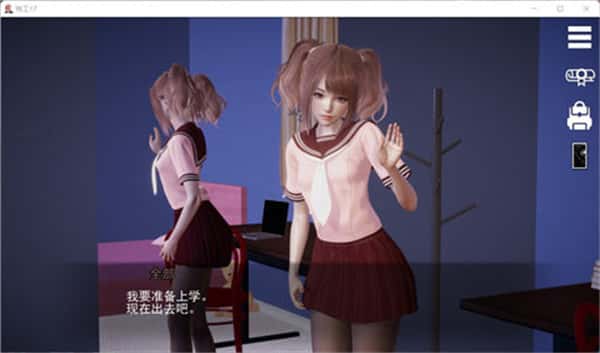 游戏截图2