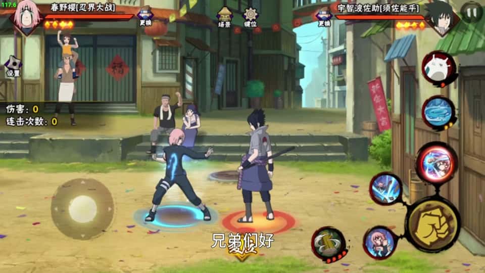 游戏截图1